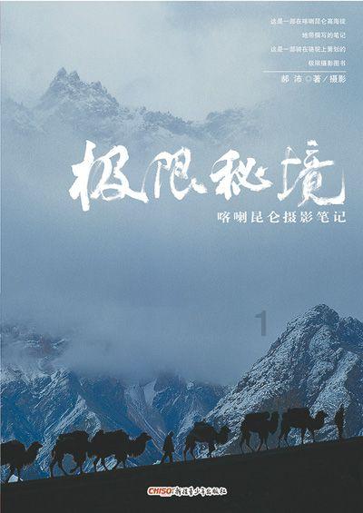 现货ETF上市后,比特币成主流资产?