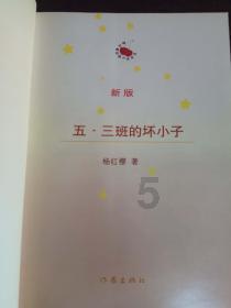 重生之玫瑰豪门