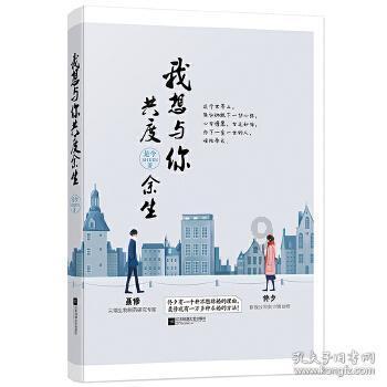 骑马与砍杀
