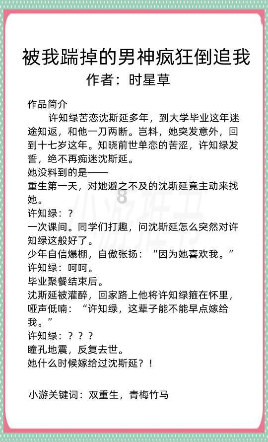 芭比一字肩