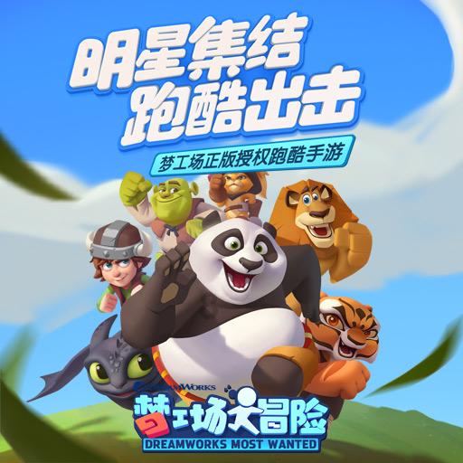 魂之幻影