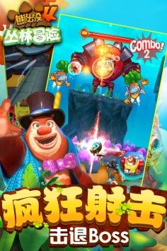 《说谎》歌曲原唱游戏画面
