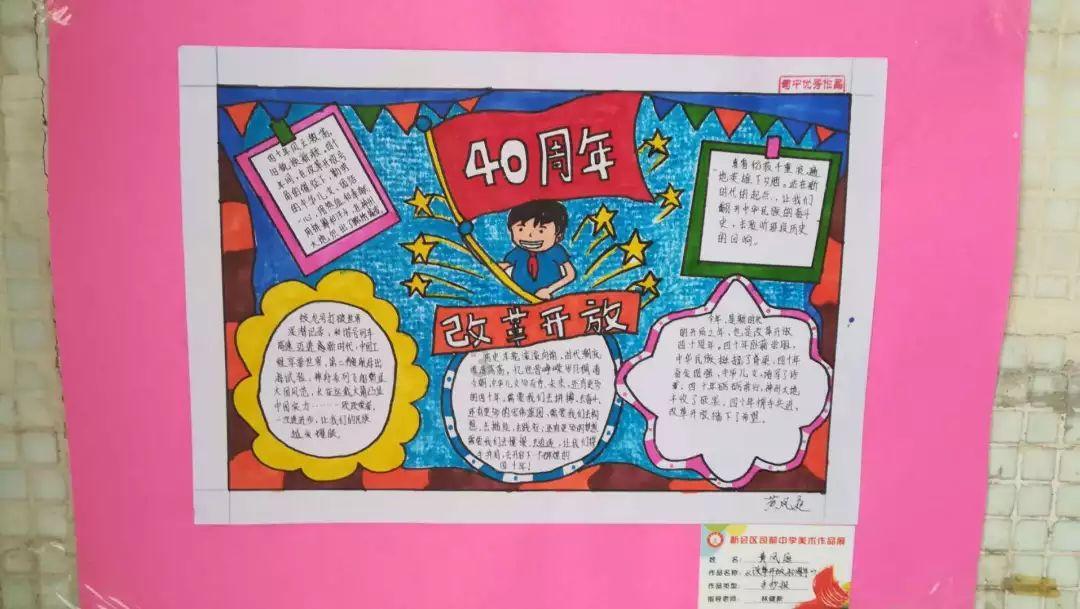 “撤镇设街”二十年 再造一个新西乡