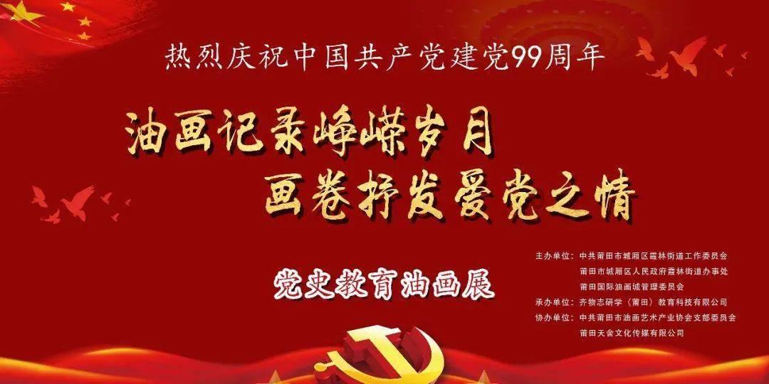 逃离声望森林