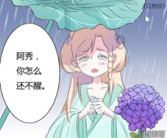 对于女人而言，到底会不会忘掉和自己有过感情的男人？游戏画面