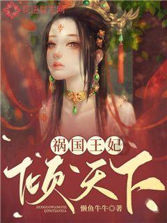 无限翻滚小球